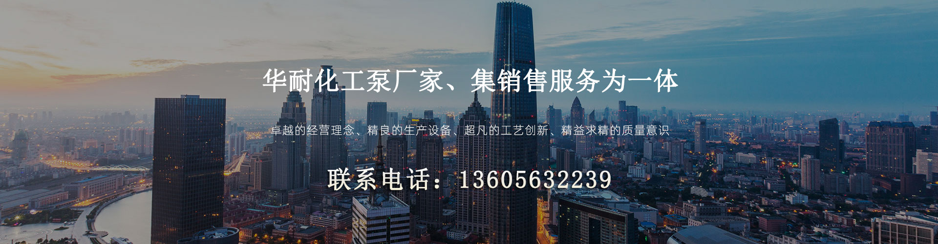 山東齊魯漆業(yè)有限公司