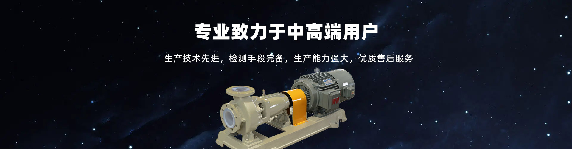 山東齊魯漆業(yè)有限公司